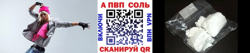 Где найти наркотики Татарск Гашиш Канабис МЕФ