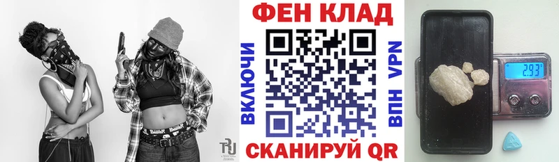 АМФ Розовый  Татарск 