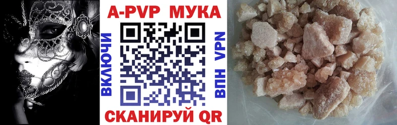 хочу наркоту  МЕГА tor  Alfa_PVP VHQ  Татарск 