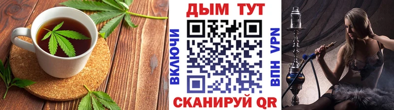 Cannafood марихуана  это состав  Татарск 