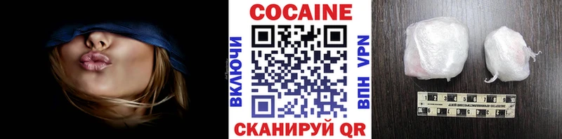 где можно купить   Татарск  Кокаин VHQ 