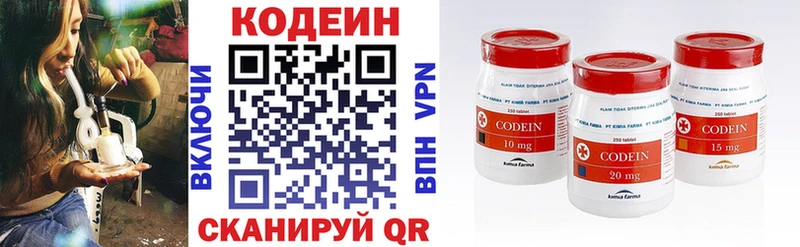 маркетплейс телеграм Татарск Codein Purple Drank omg онион