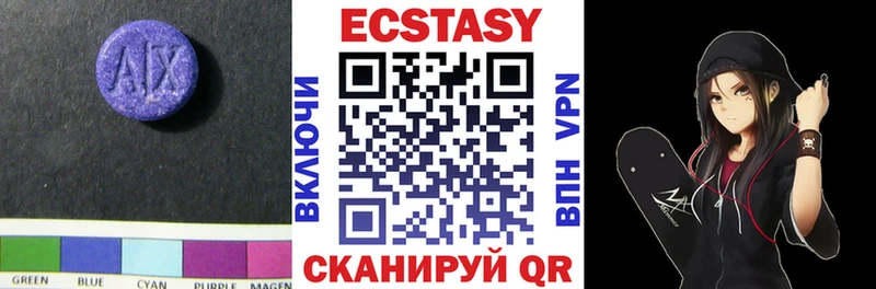 ЭКСТАЗИ DUBAI  что такое   площадка телеграм  Татарск 