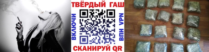 Гашиш убойный  Татарск 