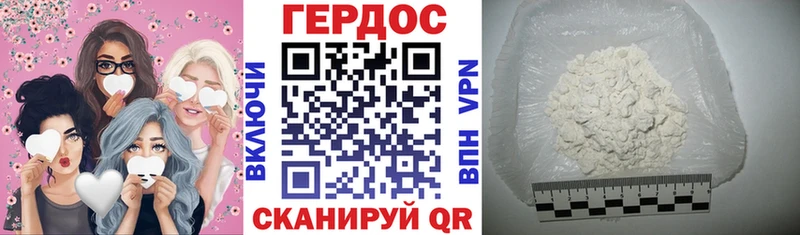 мега сайт  Татарск  ГЕРОИН гречка 