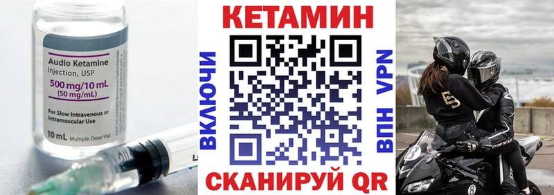 OMG рабочий сайт  наркошоп  Татарск  КЕТАМИН ketamine 