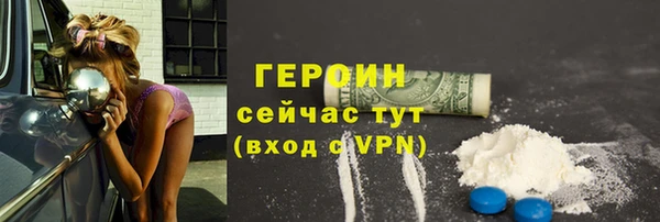 дживик Нязепетровск