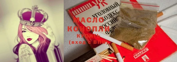 герыч Абдулино