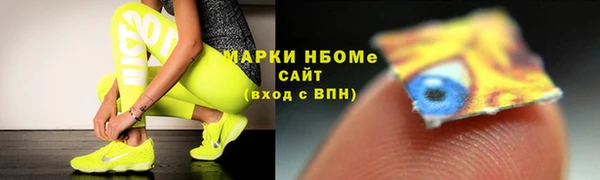 наркотики Алексин