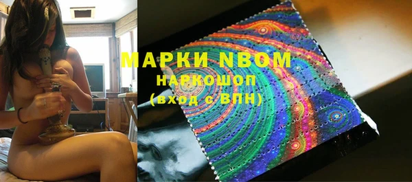 кокаин VHQ Абинск