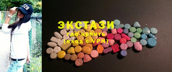 кокаин VHQ Абинск