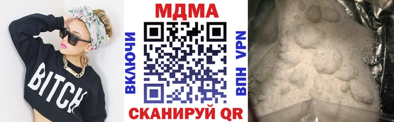 магазин продажи   Татарск  МДМА кристаллы 