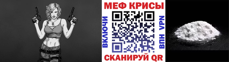 hydra зеркало купить закладку Татарск Мефедрон VHQ