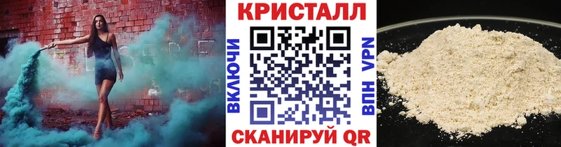 Метамфетамин кристалл  магазин продажи наркотиков  Татарск 