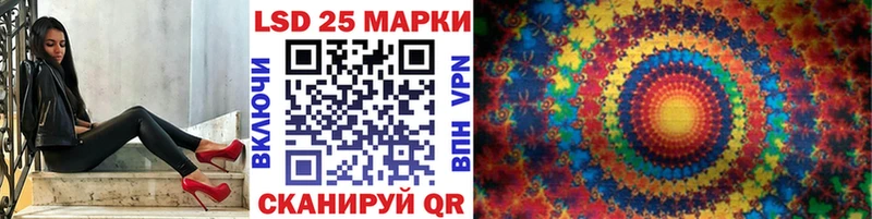 как найти закладки  Татарск  Марки N-bome 1500мкг 