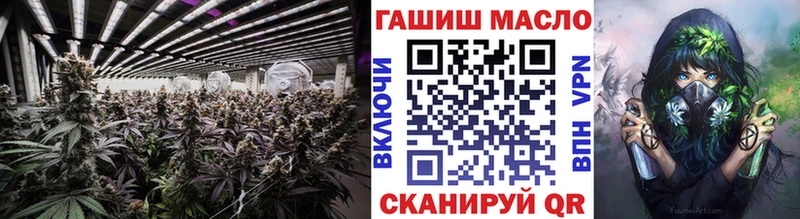 ТГК THC oil  Татарск 